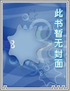 室友捡到通感道具后（校园百合h）